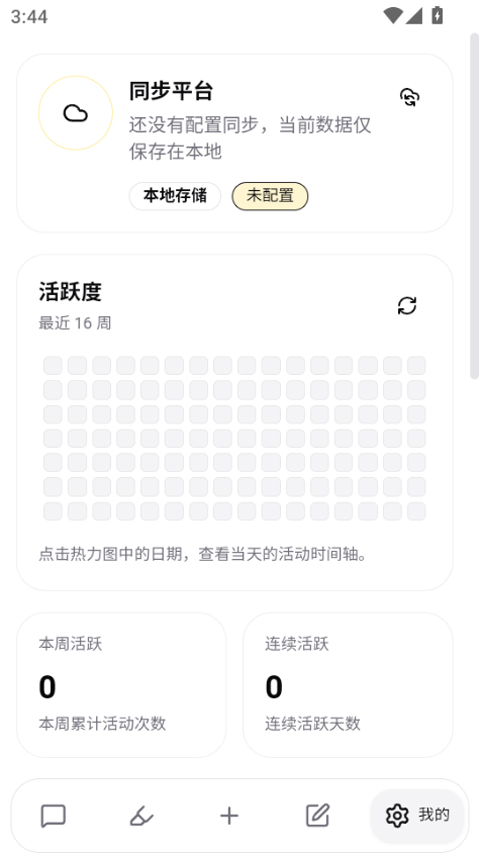 截图4